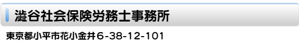 クラブ　契約書
